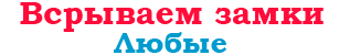 Лого ПрофиМастер